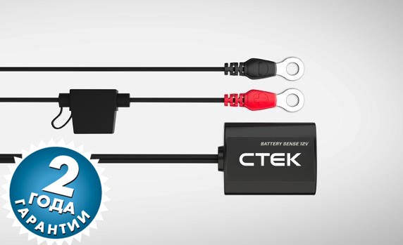 CTX BATTERY SENSE - купити у офіційного дилера - CTEK-Power.com.ua